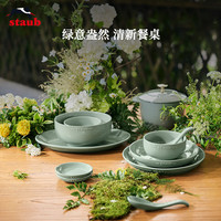 staub 珐宝 自然秘境珐琅餐具套装 10件套