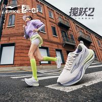 百亿补贴：鸿星尔克 揽跃2.0 女款跑鞋