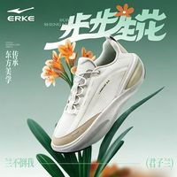 百亿补贴：鸿星尔克 凌霄2 男款休闲运动鞋