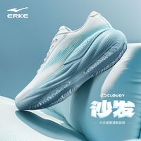 百亿补贴：鸿星尔克 男款跑步鞋