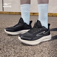 百亿补贴：鸿星尔克 云逸 女款跑步鞋