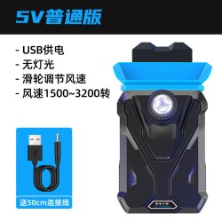 酷睿冰尊 笔记本抽风式散热器外置侧吸降温静音风扇机15.6寸电脑排风扇适用于雷神外星人联想拯救者华硕戴尔