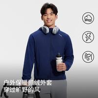 堡狮龙 连帽抓绒上衣防风保暖运动外套男