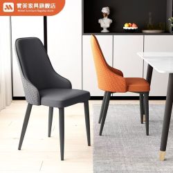 雾美 意式北欧轻奢靠背椅餐桌凳子简约现代餐厅椅子家用小户型餐椅