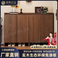 百亿补贴：诚美优品 鞋柜家用门口入户收纳一体靠墙新款出租屋室内进门实木玄关储物柜