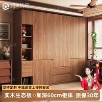 百亿补贴：诚美优品 实木衣柜 松木带抽屉一门到顶衣橱