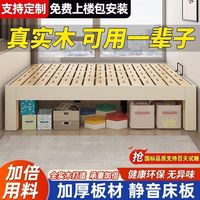 百亿补贴：公熊 全实木榻榻米加密排骨架简约现代无床头床可定制任意尺寸双人床