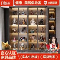 百亿补贴：禧漫屋 定制玻璃门手办柜乐高模型防尘展示柜家用收纳柜储物柜书柜