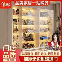 百亿补贴：禧漫屋 定制收纳柜无框玻璃门手办柜乐高模型展示柜家用储物柜书柜