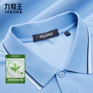  JOEONE/九牧王 凉感薄荷抗菌 男士短袖T恤