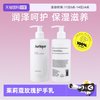 茱莉蔻 柔肤护手乳 玫瑰 300ml