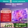 海信 E3Q系列 液晶电视