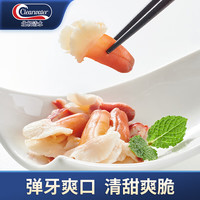 今日必买：Clearwater 日料店同款！刺身级加拿大兰花蚌 净重900g（150g*6袋）