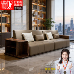 贵妃 乌金木 全实木沙发 2.98米直排四人位 现代客厅家具