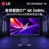 LG 27G850A NanoIPS面板 4K240Hz显示器