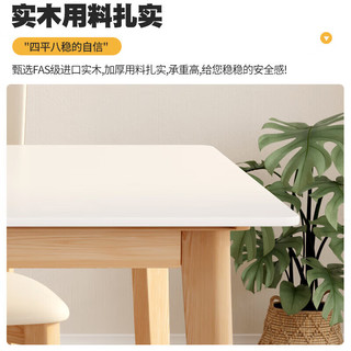  丘晨 现代简约 实木岩板餐桌 餐桌椅