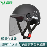 LUYUAN/绿源 3C认证 电动车头盔 219笑脸黑色-透明长镜