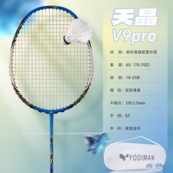 尤迪曼 天晶羽毛球拍单拍进攻型35高磅超轻全碳素纤维 天晶V9Pro皇家蓝6U攻防型送高档拍包1条手胶 23磅