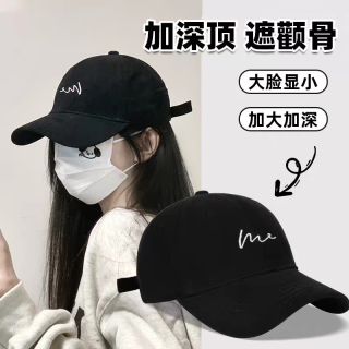 勋阳宇乐 春夏季新款大头围显脸小韩版棒球帽 黑色
