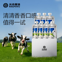 光合星球 婴幼儿宝宝酸奶原味80g*7袋5种益生菌儿童零食婴标早餐常温酸牛奶
