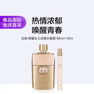 GUCCI 罪爱女士浓香水套装（90ml+10ml）