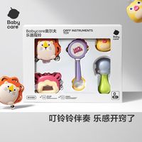  babycare 奥尔夫手摇铃 婴儿铃鼓