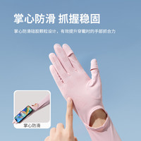 勋阳宇乐 冰丝防晒 女士防晒袖套