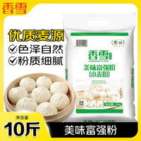 香雪 美味富强粉 小麦粉 5kg