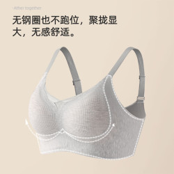 猫人 女士内衣女V领网纱无钢圈文胸无痕条纹保湿锁温水滴杯聚拢胸罩