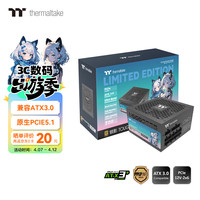 曜越 钢影Toughpower GF1 限定版 金牌（90%）全模组ATX电源 850W 黑色