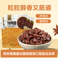科尔沁 牛肉筋 原味 100g*5袋 肉干肉脯零食小吃