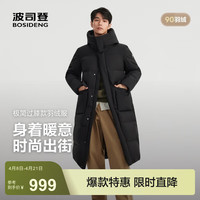 波司登 90绒 男士羽绒服 S 170/92A 体重约120-130斤