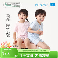 丽婴房 儿童天丝短袖短裤套装内衣家居服24夏季 海盐蓝 100cm/3岁