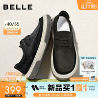 百丽 网孔透气 男士休闲鞋 黑色 42