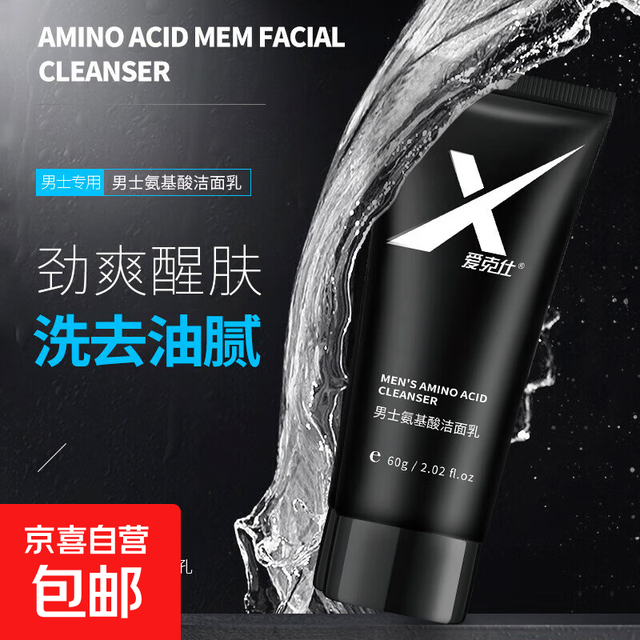 京喜 爱克仕洗面奶保湿清爽补水男士洁面乳护肤品氨基酸洗面奶官方正品 芦荟去角质啫喱100g*1支