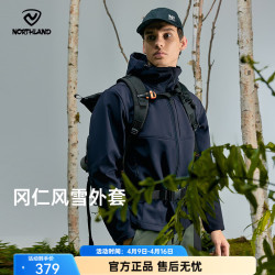 诺诗兰 冈仁男式三防软壳衣春夏防泼防污轻量抓绒徒步风雪外套NXJEH0504E 暗蓝宝石色 175
