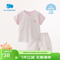 丽婴房 童装婴儿衣服棉质宝宝空调服薄款儿童内衣套装睡衣家居服套装 素色条纹短袖套装粉色 120cm/6岁