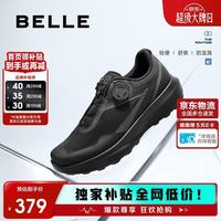 百丽 厚底健步鞋男24秋旋钮扣防泼溅耐磨休闲运动鞋A2123CM5 烟晶黑 39