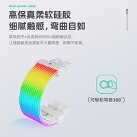 酷月 流星霓虹线神光同步发光电脑机箱装饰24P主板argb显卡延长霓彩线