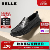 百丽 一脚蹬 男士乐福鞋