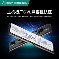 宇瞻 NOX暗黑马甲DDR5内存条16g台式电脑6000 6400 6800海力士Adie