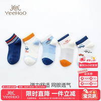 英氏 5双装儿童袜子赛络纺抗起球男童薄款透气中大童中筒袜舒适 小汽车款式一 5双 XL 12岁以上适合脚长22-24cm