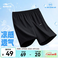 鸿星尔克 男款运动短裤3033