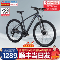 喜德盛 油碟 山地自行车