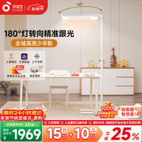 孩视宝 全光谱 儿童护眼台灯  暂无 125