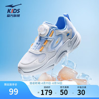 鸿星尔克 男女同款！儿童休闲运动鞋 多色多款可选！