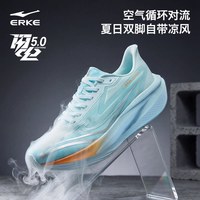 鸿星尔克 软底 男士跑鞋