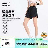 鸿星尔克 女款运动短裤