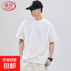 浪莎 纯棉重磅 男士短袖T恤