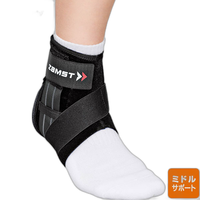 Zamst/赞斯特 脚踝固定 护踝用具